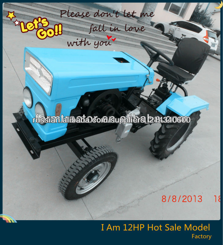 2013 walking tractor for agricultural machinery of mini tractor