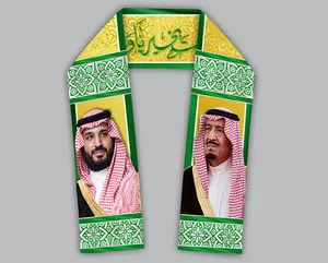 राष्ट्रीय दिवस के लिए सऊदी अरब दुपट्टा