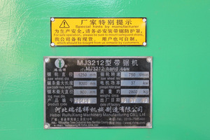 Árbol de madera máquina de corte máquina de sierra de <span class=keywords><strong>cinta</strong></span> vertical fabricante India - Product Image 3