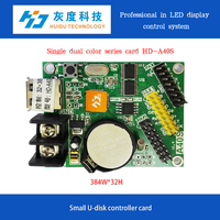 Tarjeta controladora de HD-U61, módulo de tablero de señal led p10 para mover texto, animaciones gratuitas, gif