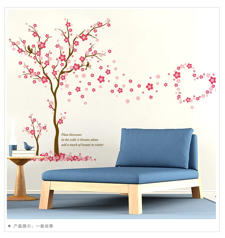 YIYAO 3D 핑크 매화 나무 사랑 벽 스티커 PVC 장식 벽화 아트 데칼 홈 장식 스티커