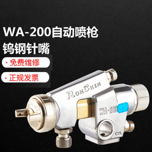 Ligne de production de pistolets à air automatiques, pulvérisateur à <span class=keywords><strong>peinture</strong></span> aqueuse, pulvérisateur alternatif WA-200, buse de <span class=keywords><strong>pistolet</strong></span> à air pneumatique - Product Image 2