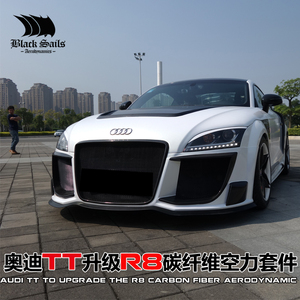 Kit carrosserie complet DarwinPRO Black Sails Style pour Audi <span class=keywords><strong>TT</strong></span> TTS 07-14 - Product Image 4