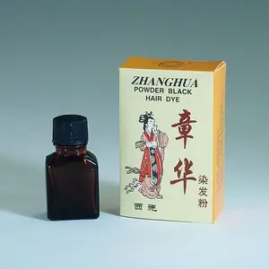 Bigen 美源染发粉