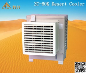 Refroidisseur d'air ZC-60K-duct-<span class=keywords><strong>climatiseur</strong></span> de fenêtre - Product Image 3