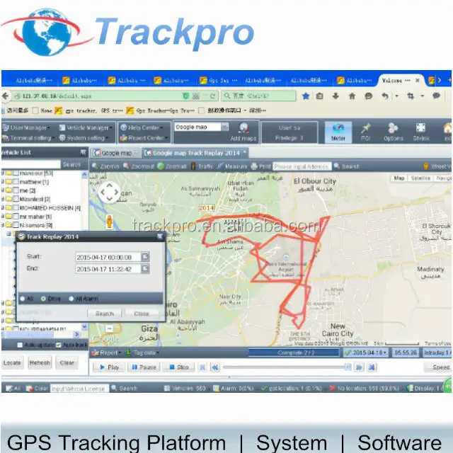 GPS 추적 소프트웨어 플랫폼 무료 다운로드 모바일 앱 지원 PT502,PT600X,PT201