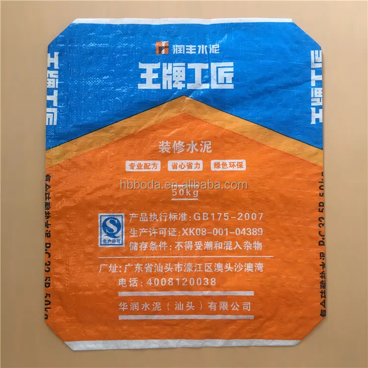 50kgポートランドOPCPPCセメントPPバッグ中国製PP織バッグ工場製自動機