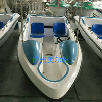 Bateau tamponneur électrique Meierya M-022 en fibre de verre, bateau gonflable pour enfants, capacité 400 kg, 4-6 personnes, usage commercial, parc aquatique