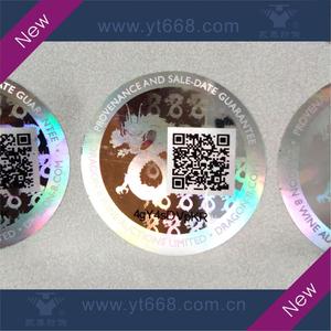 Пользовательские штрих-код/qr-код безопасности 3D Голограмма стикер - Product Image 3