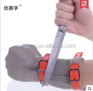 8厘米带袖口保护的Chainmail手套，非常适合屠宰行业
