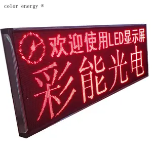 Hot Sale P10 DIP Outdoor LED Module Single Color Red LED Display Advertising Board