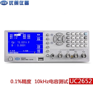 UCE Offre Spéciale <span class=keywords><strong>transistor</strong></span> <span class=keywords><strong>testeur</strong></span> <span class=keywords><strong>de</strong></span> condensateur UC2652 10kHZ - Product Image 5