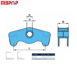 <strong>Trailer</strong> <strong>BPW</strong> Suspension Parts <strong>Equalizer</strong> 0529101140 Balancer for Tri Axle Suspension - Product Image 3