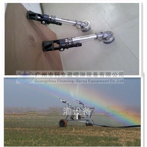 Vòi Phun Nông Nghiệp Lớn Xoay - Product Image 3