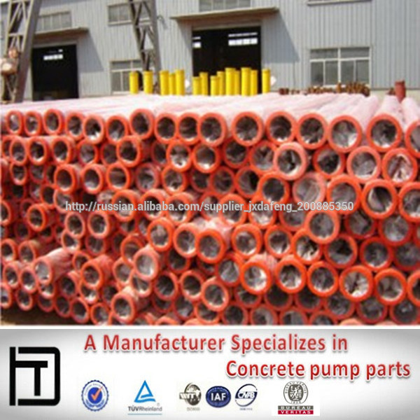 ST52 бетононасос усиленный прямую трубу