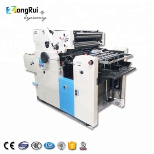 <strong>Printing</strong> Machinery Leader ZR62IIS <strong>Offset</strong> <strong>Printing</strong> <strong>Machine</strong> for Sale in India - Product Image 2