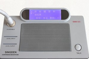 Système de conférence avec vote / système de vote SM816VC / SM816VD SINGDEN - Product Image 5