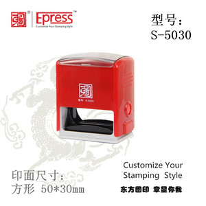 Rectangular 50 x 30 mm auto entintado Pocket Stamp Custom firma sello / sello de goma del Laser - Product Image 3