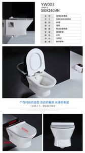 Yyu ahorro <span class=keywords><strong>de</strong></span> agua pared colgaba WC cisterna empotrada WC Bowl <span class=keywords><strong>baño</strong></span> armario - Product Image 5