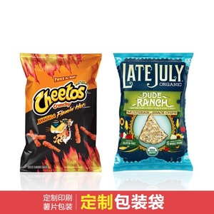 Bolsa de Plástico para Envasado de Alimentos con Sellado Térmico, Impresa Personalizada para Papas Fritas - Product Image 3