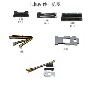 Thanh toán các quán Thẻ <span class=keywords><strong>Dispenser</strong></span> Mô-đun Tự Động <span class=keywords><strong>RFID</strong></span> Thẻ <span class=keywords><strong>Dispenser</strong></span> - Product Image 6