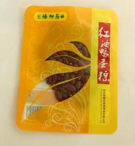 Custom stampato ad alta temperatura <span class=keywords><strong>sottovuoto</strong></span> sacchetto di plastica storta sacchetti di qualità alimentare Mylar bustina per uso industriale alimentare - Product Image 3