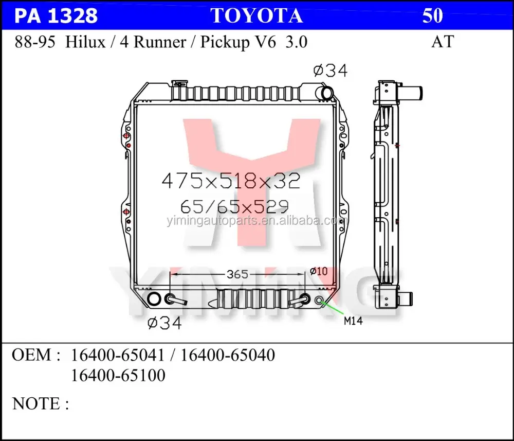 16400-65041/16400-65040/16400-65100 Radiator for Hilux 4Runner