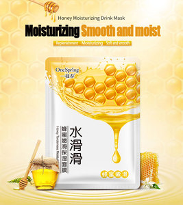 Mascarillas Faciales al por Mayor, Imágenes de Mascarillas Nutritivas de Arándanos, <span class=keywords><strong>la</strong></span> <span class=keywords><strong>Mejor</strong></span> <span class=keywords><strong>Mascarilla</strong></span> Facial <span class=keywords><strong>Hidratante</strong></span> para Piel Seca - Product Image 4