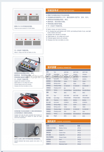 Automatique chargeur de batterie puissant et booster JQST-1800 1PH220V - Product Image 2