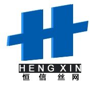 Hebei Hengxing Wire Mesh Manufacturing Co., Ltd. logo