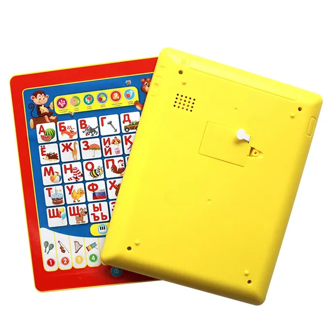 Máquina de aprendizaje de ordenador portátil para niños, almohadilla de aprendizaje de letras del alfabeto en inglés y ruso