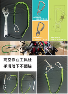 A104KTL <b>Tool</b> Swivel Carabiner Aluminum 8kN Safety Tether <b>Hook</b> - Product Image 4