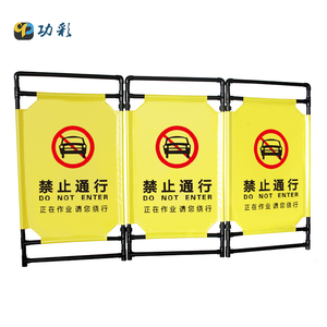 Barriere di traffico con barricata e recinzione per ascensore pieghevole in tessuto di plastica portatile - Product Image 3