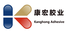 Weifang Kanghong Adhesive Industry Co., Ltd. logo