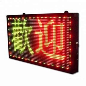 Led hiển thị hoàn thành màn hình quảng cáo điện tử phụ đề cán đến cánh cửa của nửa đầu của màn hình - Product Image 4