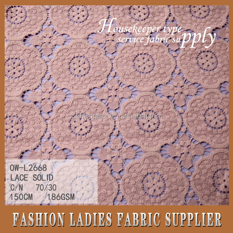 2016 шаосин cichengtextile свежие ткани 8