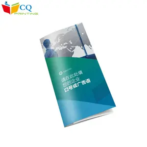 Los proveedores de China barato a4 folleto catálogo folleto de impresión/A4 carpeta folleto de impresión/impresión de folletos