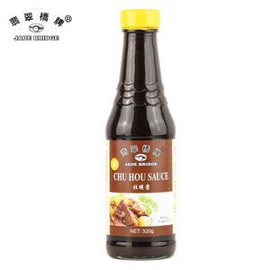 Jade puente Chu Hou salsa cocinar salsa para receta de cocina - Product Image 6