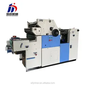 Chinese supplier HT47II single color A4 paper offset printing machines in Russia