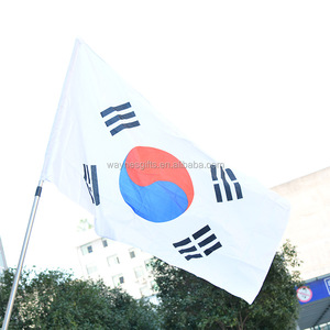 최고 품질 저렴한 공장 직송 대한민국 국기 태극기 - Product Image 5