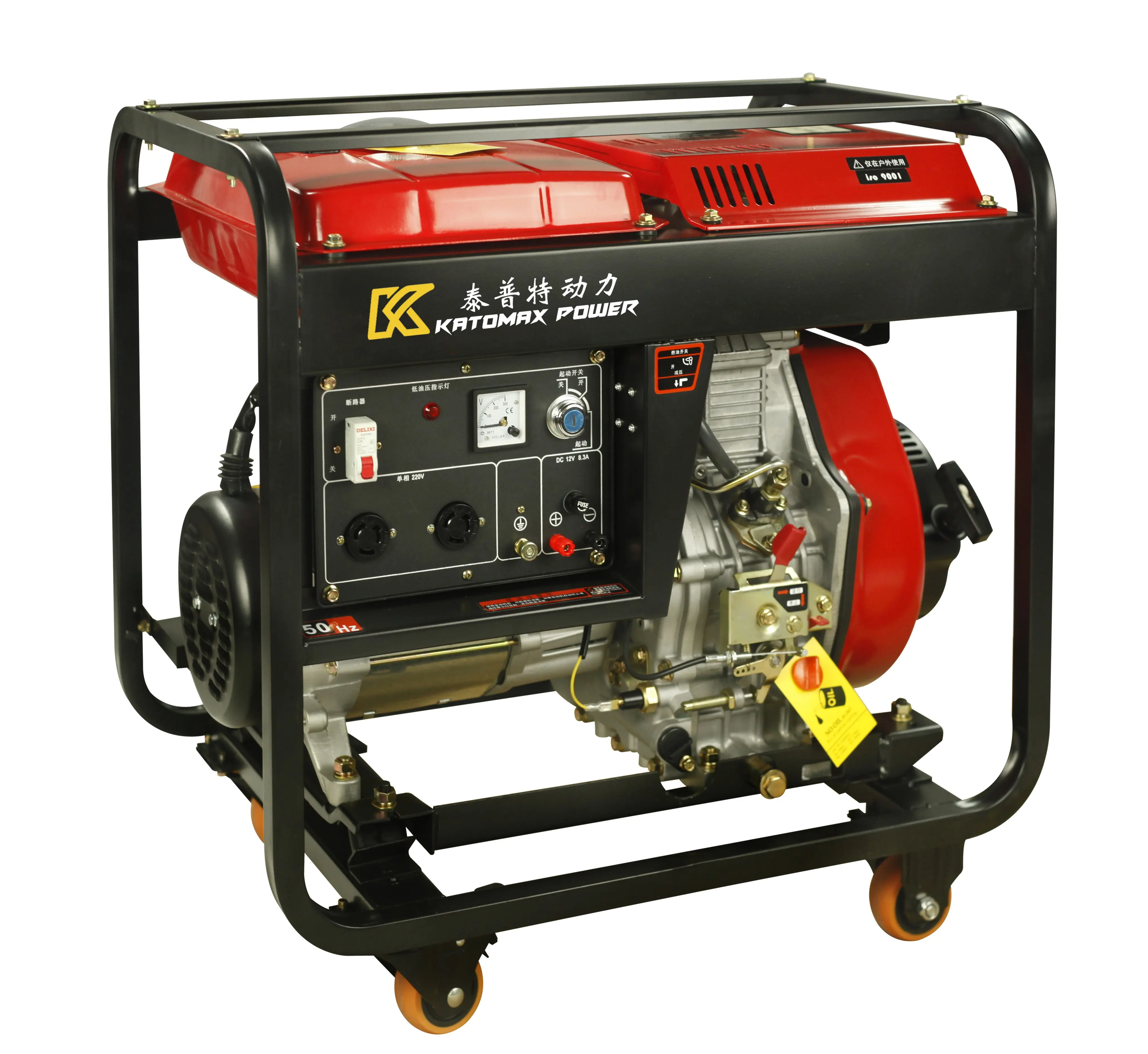 Harga Pabrik Generator Diesel Senyap 5000W