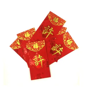 卸売価格中国の旧正月姓文字Xu赤いポケット封筒プロモーション用