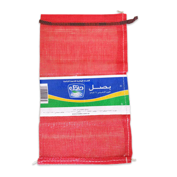 Malla roja