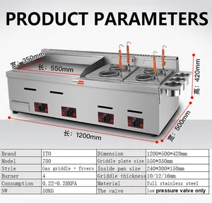 ASQ 780 prezzo di fabbrica commerciale in acciaio inox friggitrice a gas/vendita calda piastra di alta qualità con friggitrice macchine