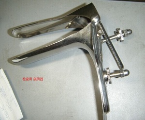 Riutilizzabile in acciaio inossidabile Ginecologica Esame <span class=keywords><strong>speculum</strong></span> <span class=keywords><strong>vaginale</strong></span> - Product Image 2