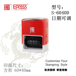 Muestra de envío 2 color del sello PAD disponible Automatic <span class=keywords><strong>Date</strong></span> Stamp Auto sello con fecha - Product Image 3