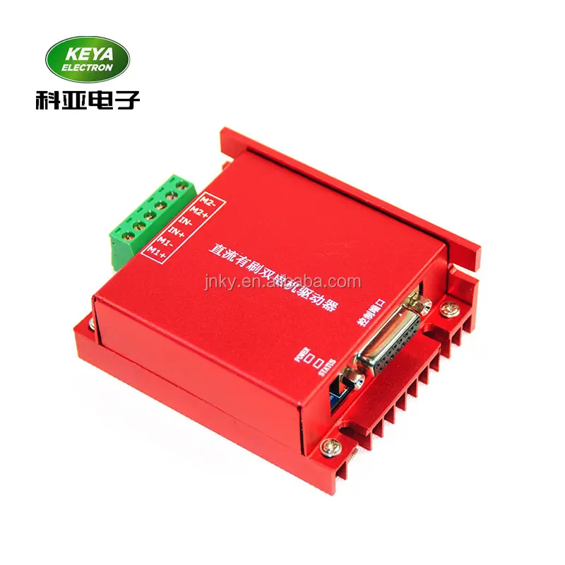 24v Dual Channel Brushed DC Motor Controller mit RS232 und CAN Interface/multi kanal