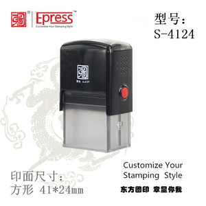Poner el logotipo del cliente de goma sello de la impresora Rectangular 41 * 24 mm auto entintado Pocket Name Stamp - Product Image 4