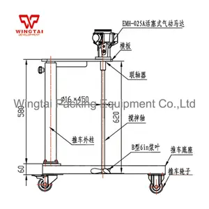 Pneumatic Offset Printing Ink Industrial Mixer EA500U 100L