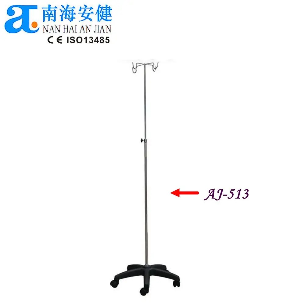 AJ-513健康 & 医療機器調節可能な病院用ベッド注入スタンドIVポール